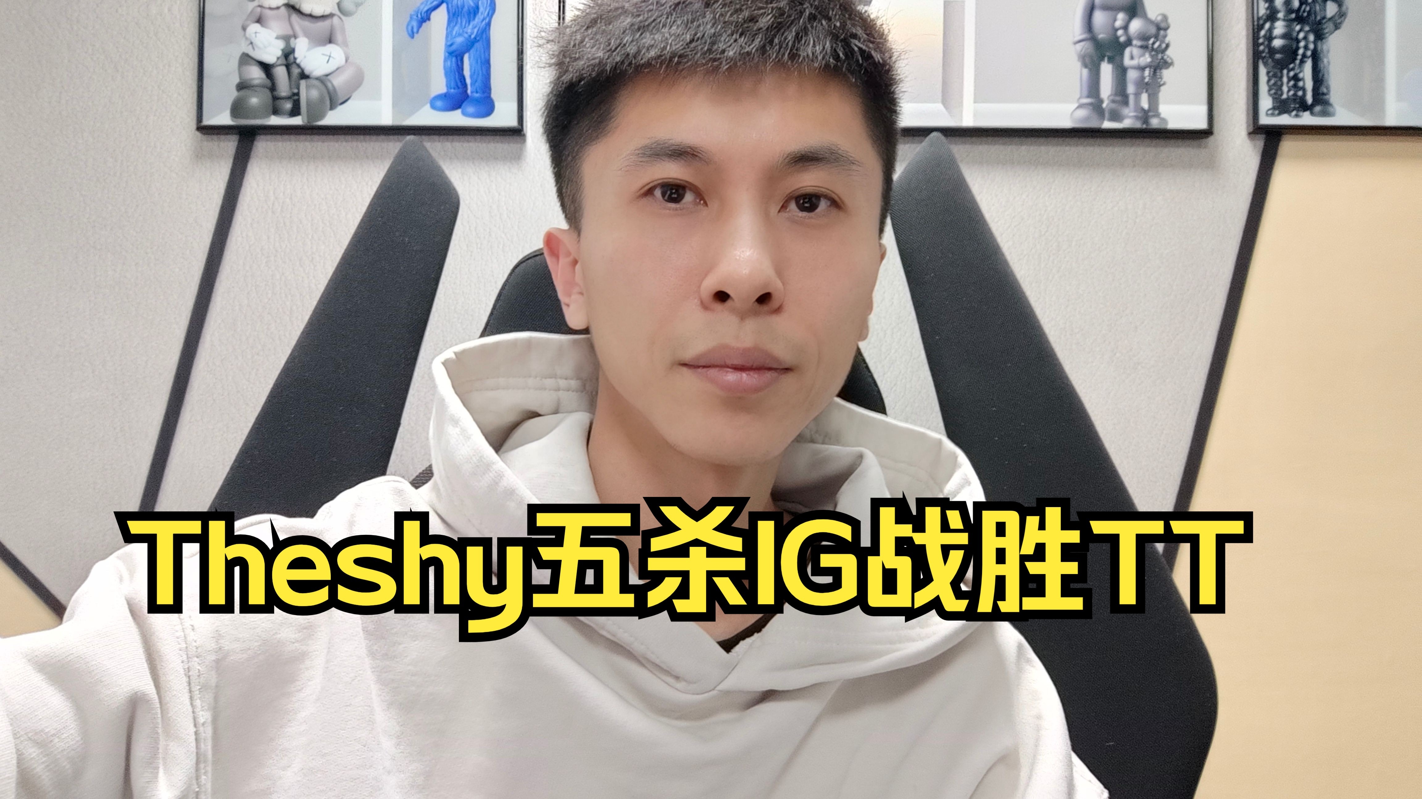 开云在线登陆入口-TheShy意外战胜利物浦，险胜引爆全场！-开云在线登陆入口