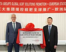 开云在线登录-皇家马德里击败对手马竞