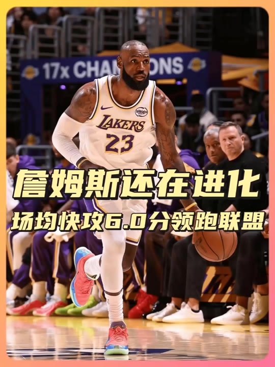 开云在线登陆入口-印第安纳步行者阵容