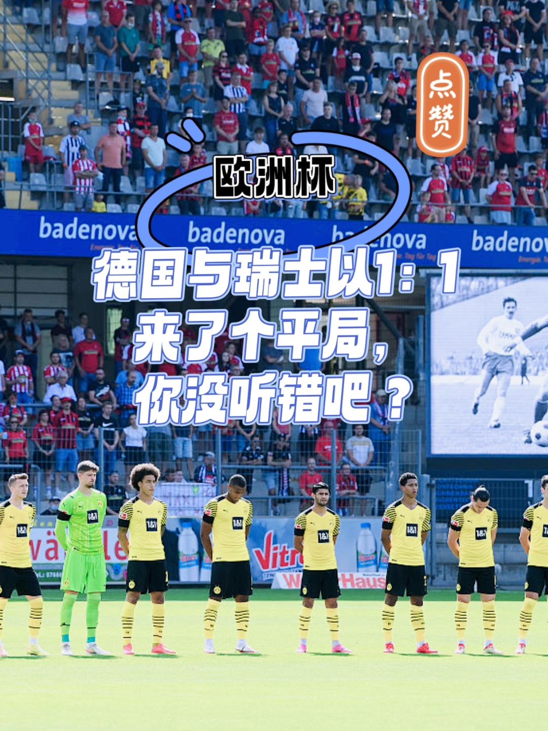 开云在线登陆入口-欧洲杯竞赛