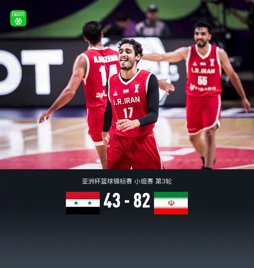 开云在线登录-伊朗球队在比赛中展现实力,成功晋级的原因