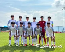 开云在线登录-上海海港队2021赛程表