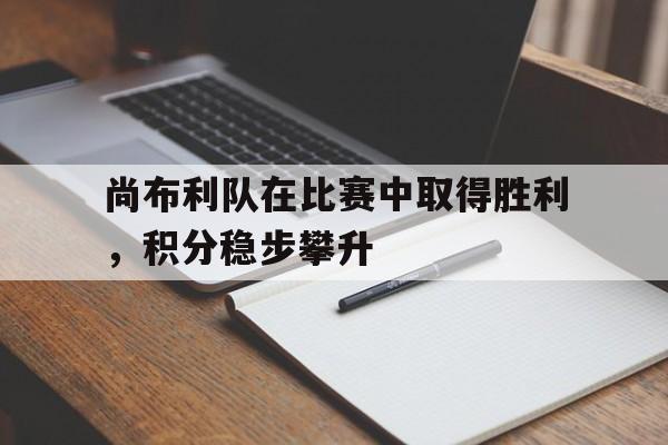 开云在线登录-迪迦胜利队七人合照