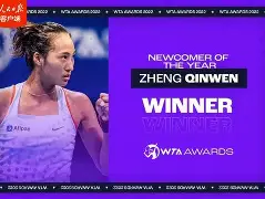 开云在线登录-芬兰篮球队